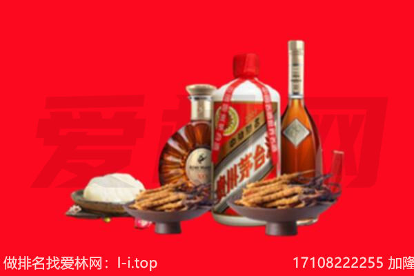 沈阳辽中区礼品回收.jpg