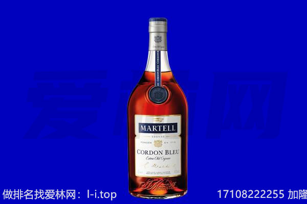 沈阳辽中区马爹利回收.jpg