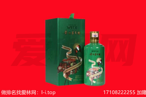 沈阳辽中区回收出口茅台酒.jpg