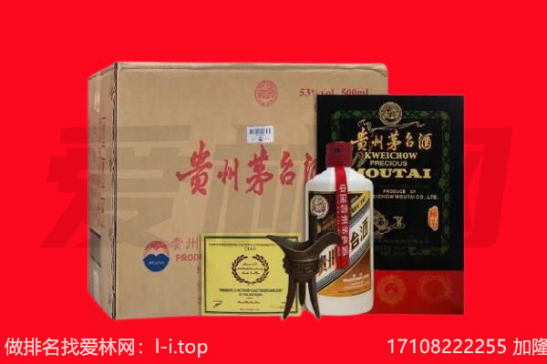 沈阳辽中区回收茅台酒礼盒空酒瓶.jpg