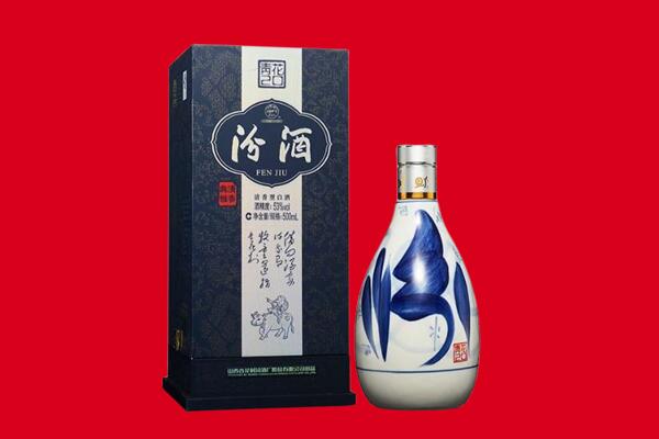 沈阳辽中区回收汾酒.jpg