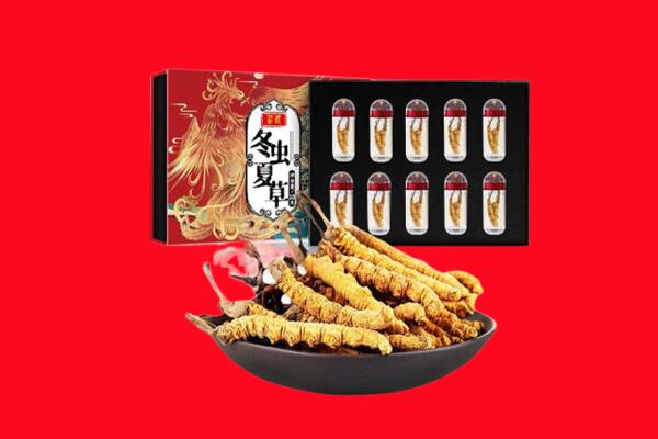 沈阳辽中区回收虫草