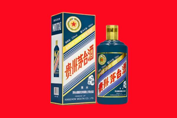 沈阳辽中区回收贵州茅台.jpg
