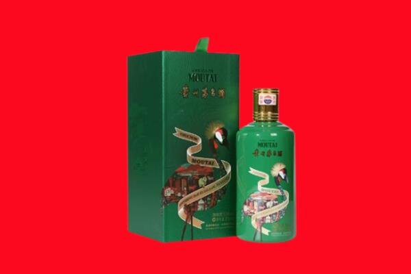 沈阳辽中区回收出口茅台酒.jpg