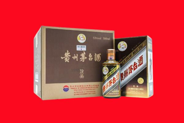 沈阳辽中区回收50年茅台酒.jpg